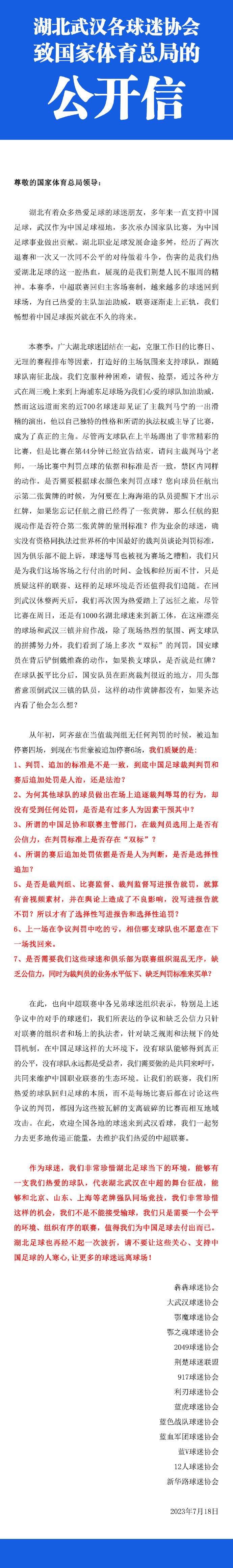 利物浦的实力优势明显，即便利物浦在过去的3个客场比赛均未能取胜，但此役数据方面依然对其倾斜，机构对其大胜做足防范，本场谢菲联虽然迎来新任主帅，但球队打法上恐怕还需磨合调整，本场看好利物浦大胜打出。